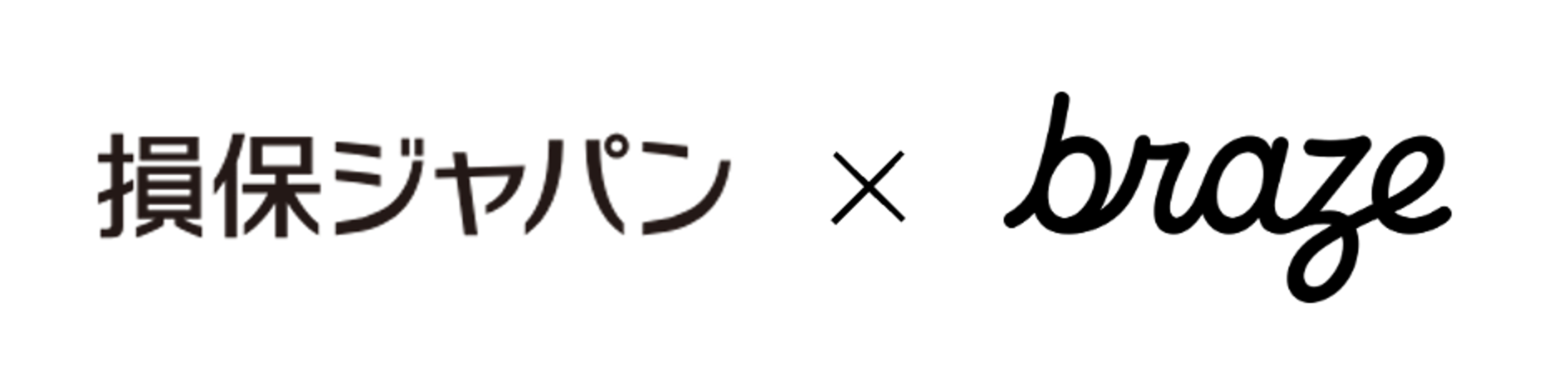 損保ジャパンとbrazeのロゴが並んでいる画像です。