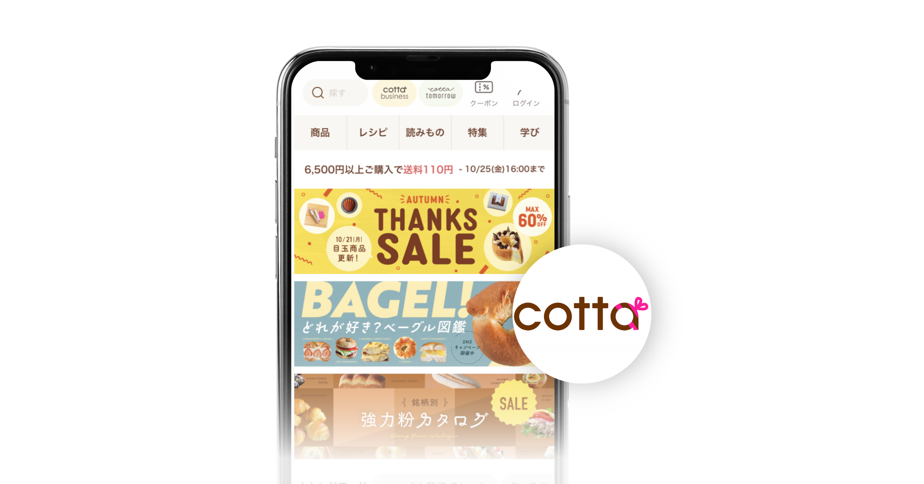 a phone screen displays a cotta website