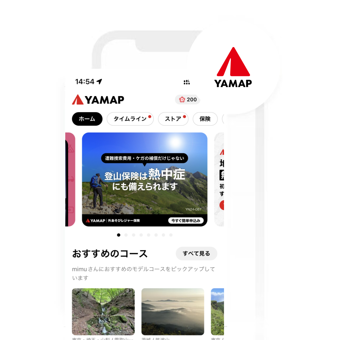 a phone with a yamap app on it