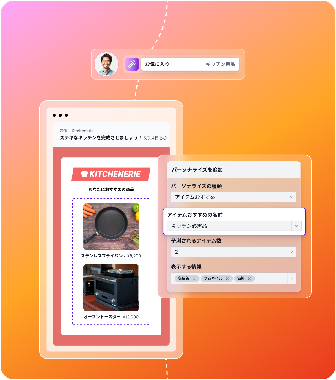 a screenshot of a website that says kitchenerie on it