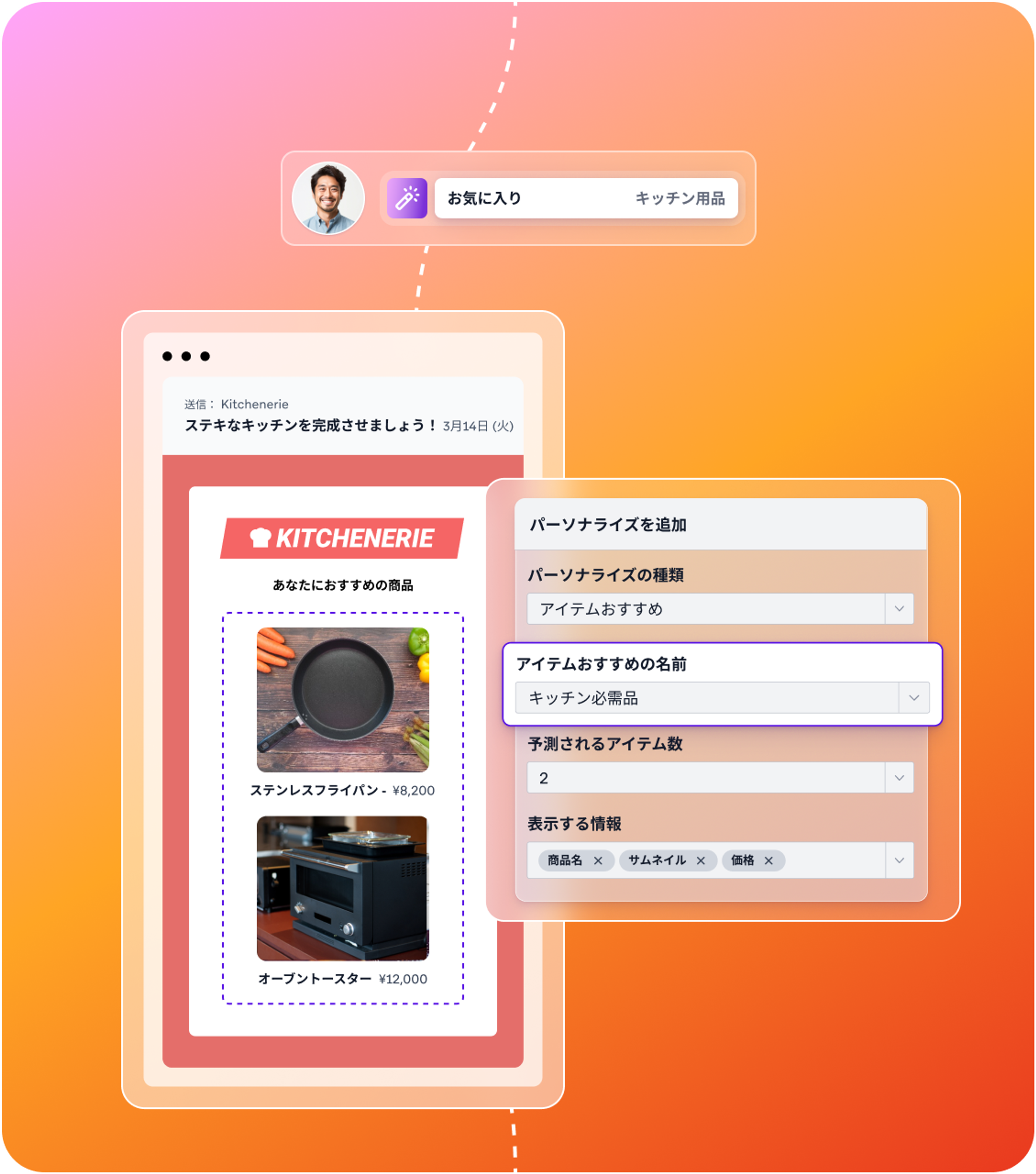 a screenshot of a website that says kitchenerie on it