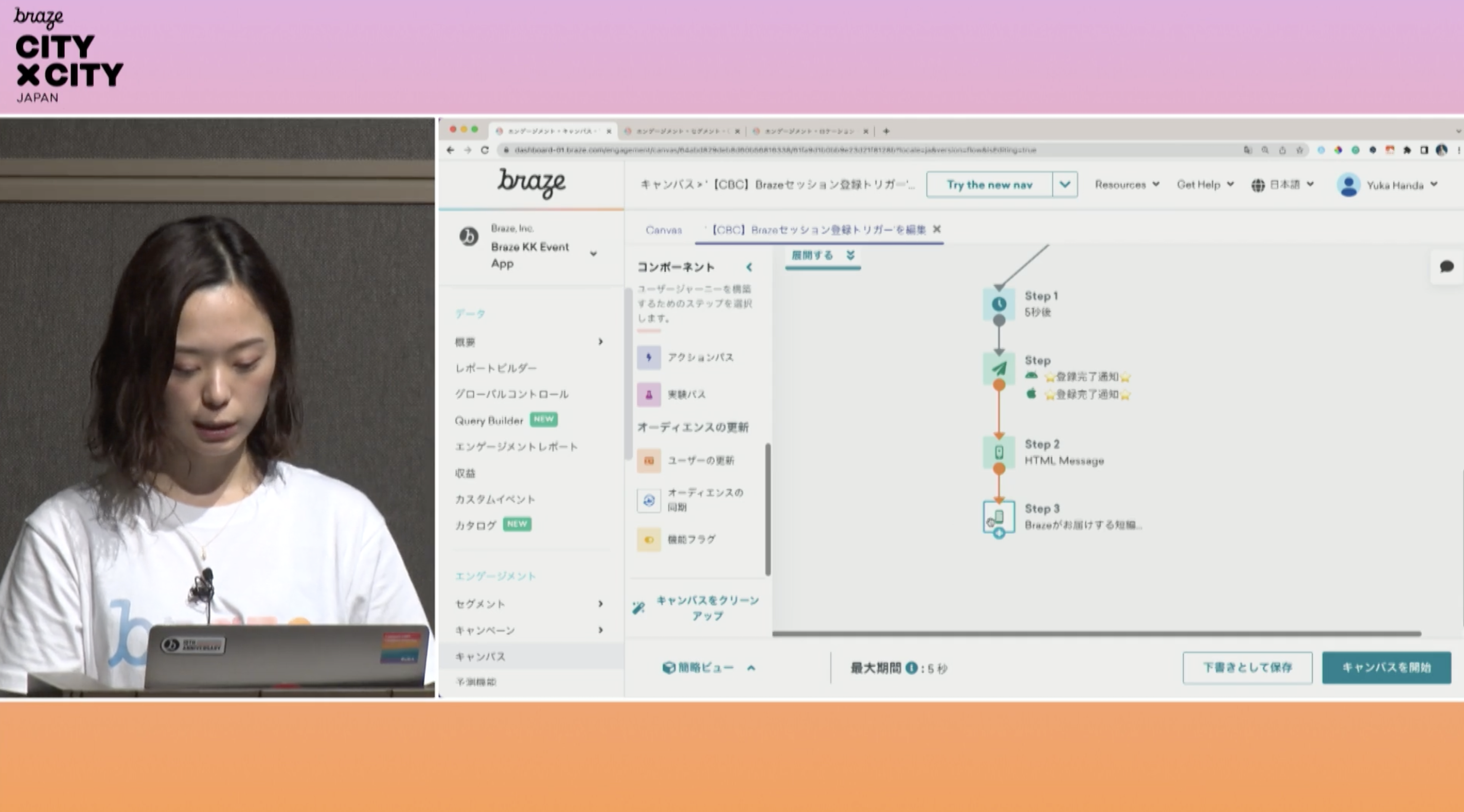 女性がコンピュータの前でプレゼンテーションを行っている。画面にはBrazeのアプリのインターフェースが表示されている。