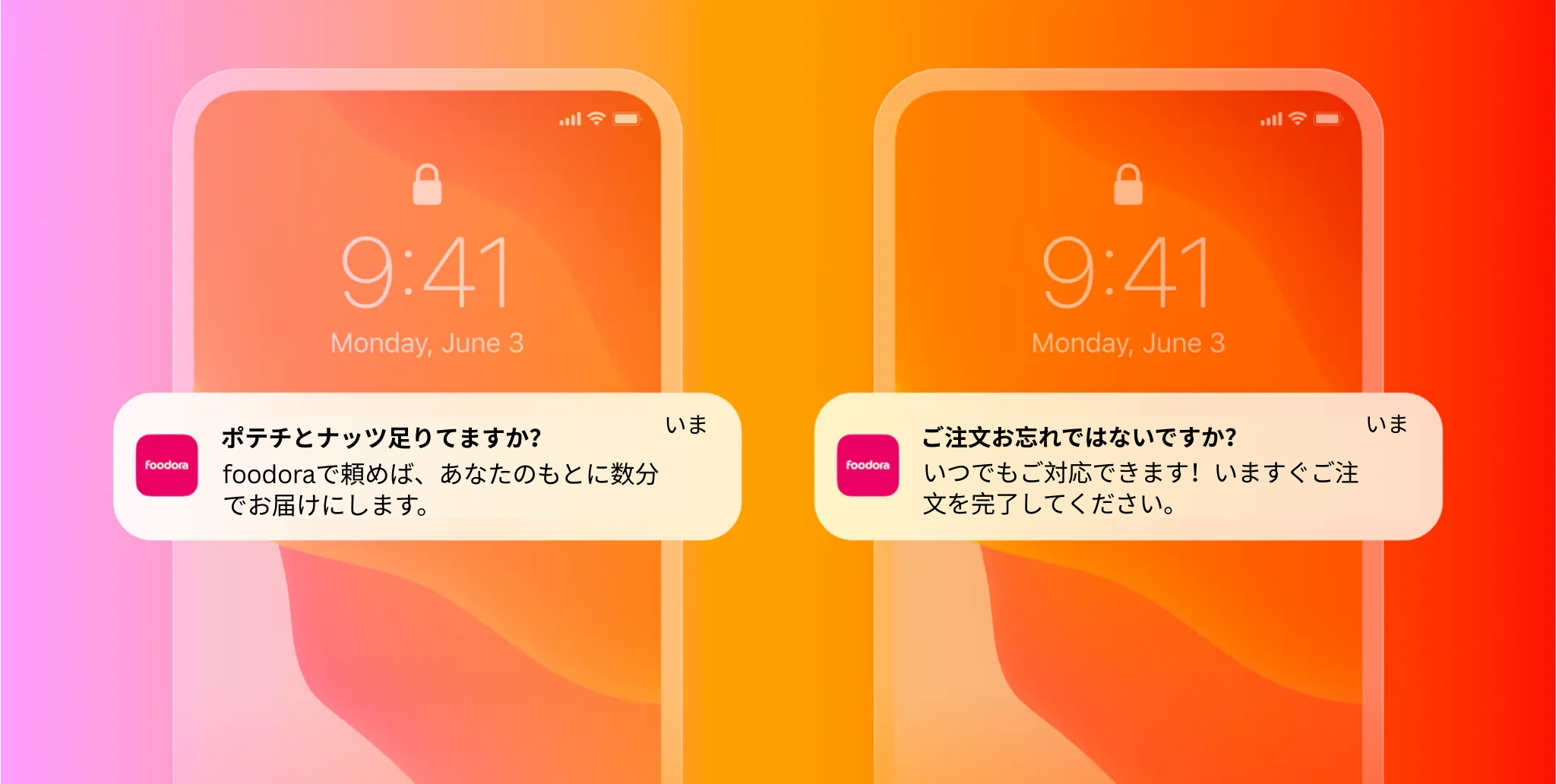 two phones with the time of 9:41 on monday june 3