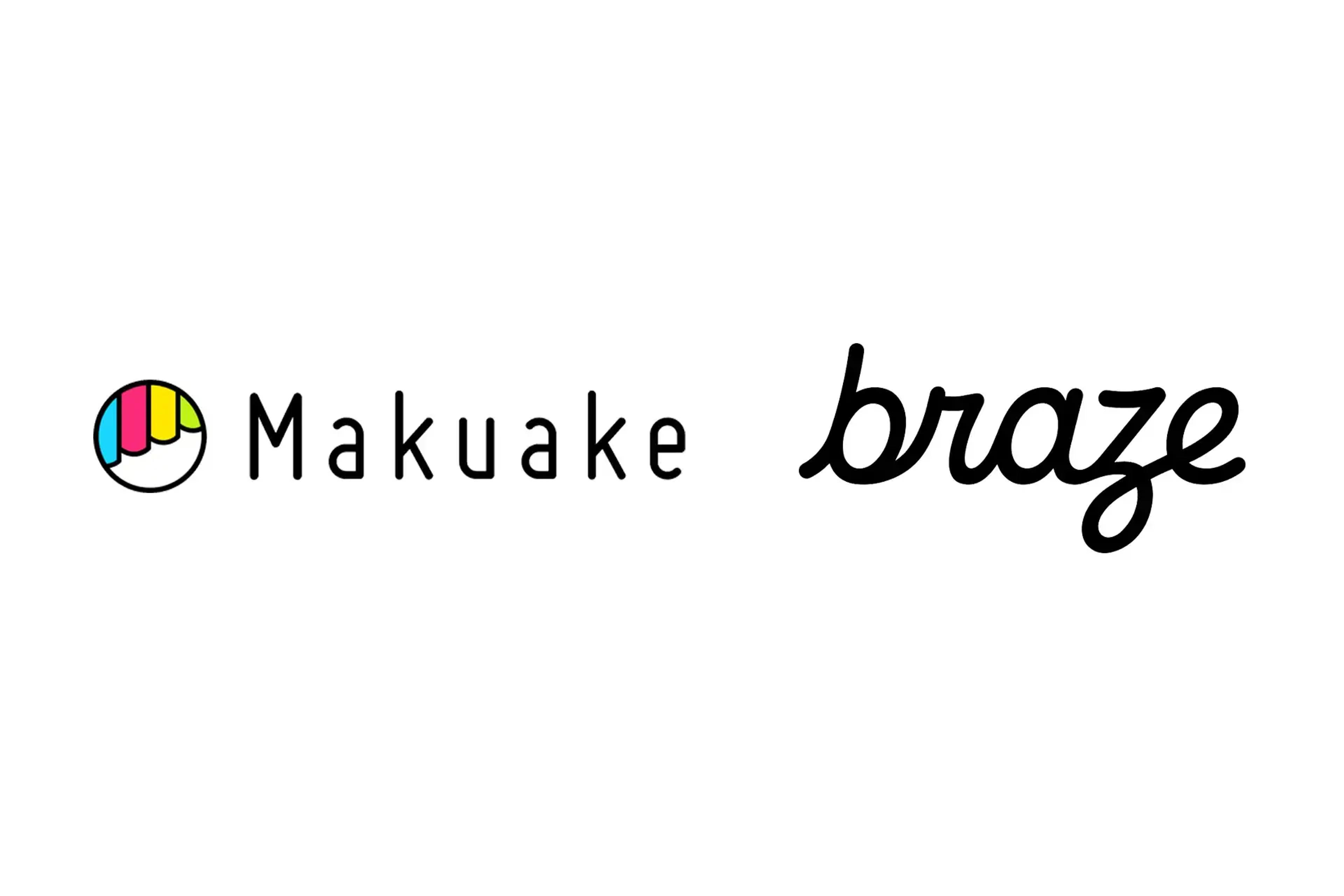 Makuakeとbrazeのロゴが並んでいます。カラフルなデザインとシンプルなフォントが特徴です。