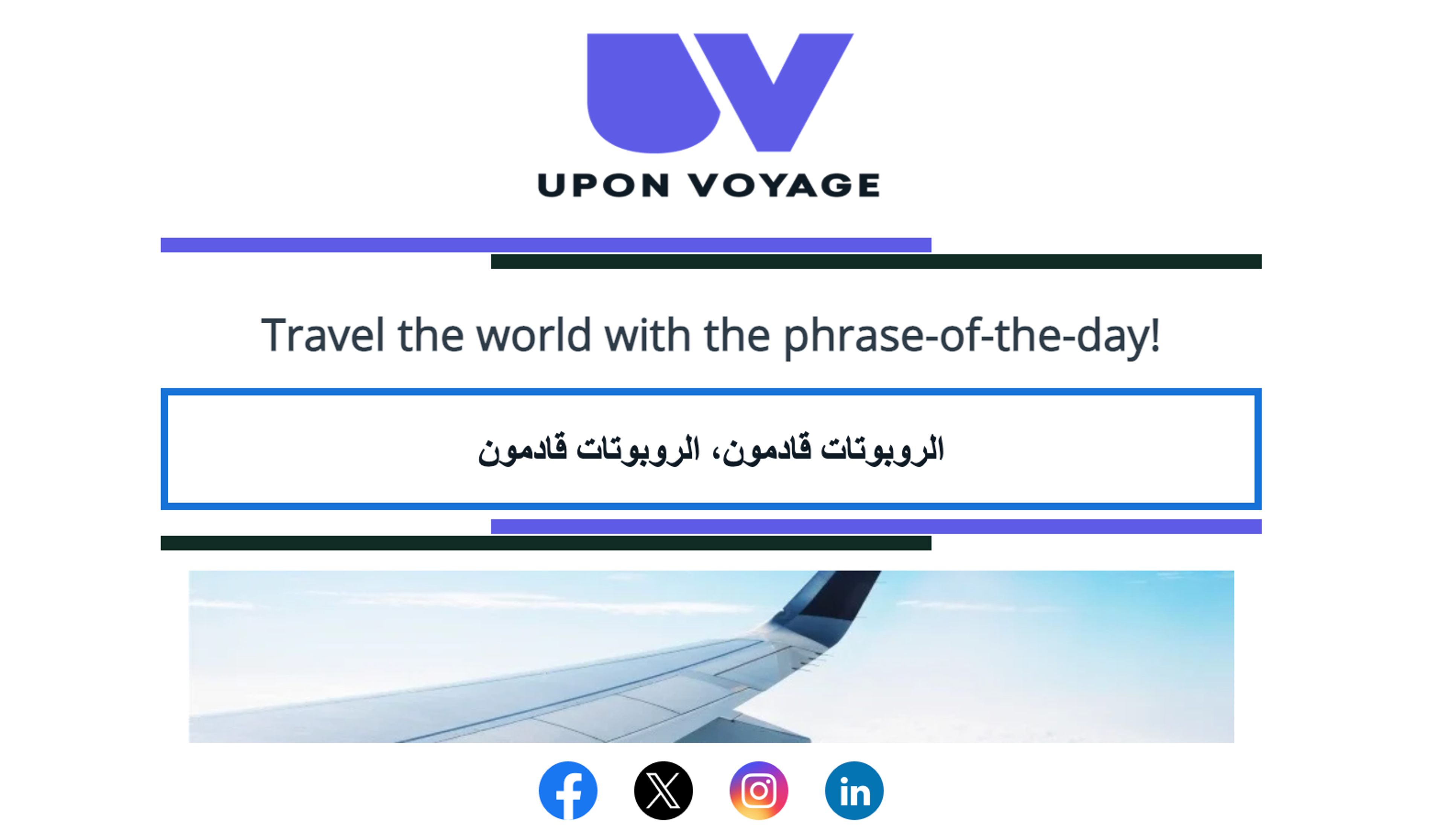 Email showing a phrase-of-the-day in Arabic.