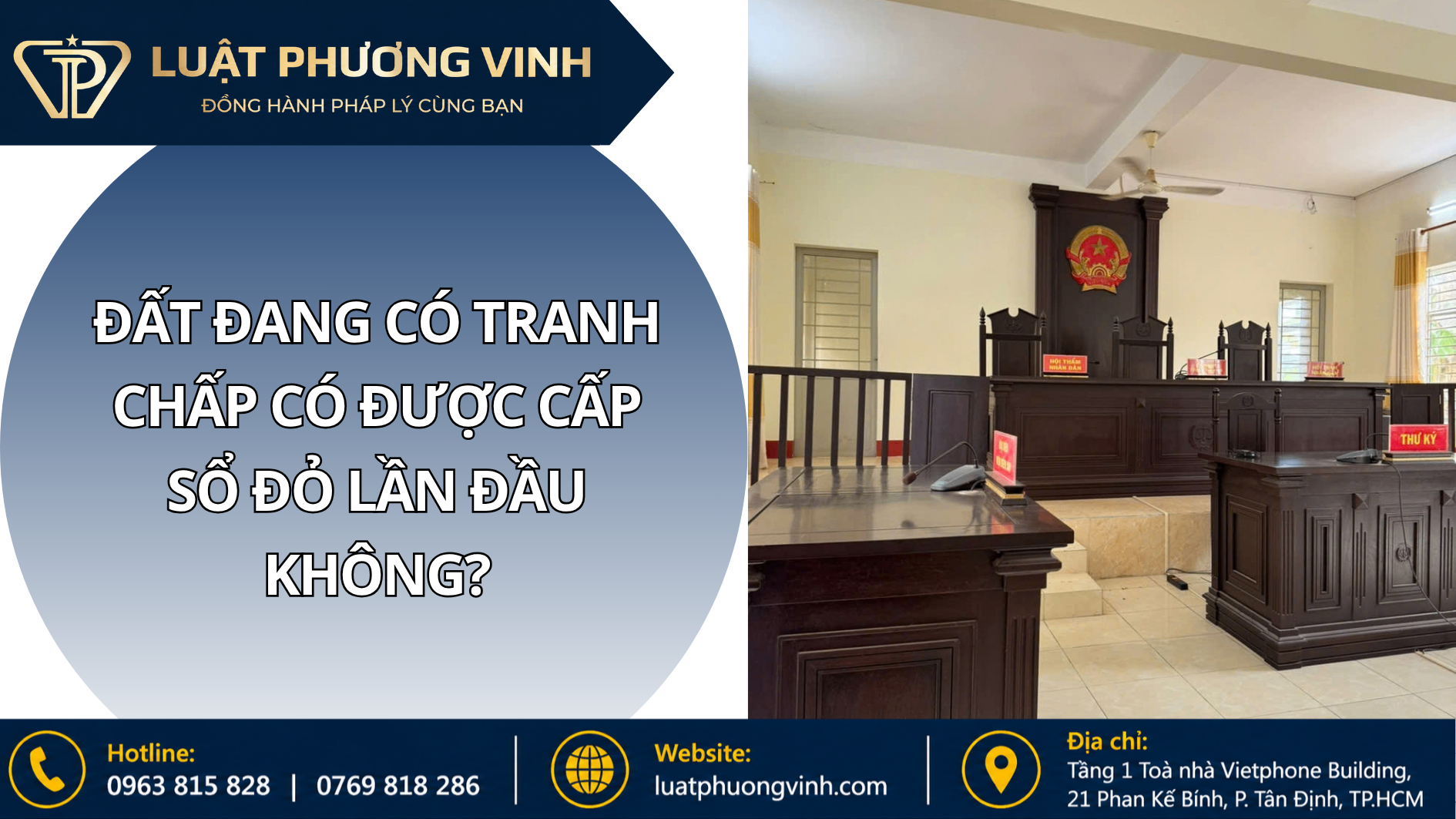 Đất đang có tranh chấp có được cấp sổ đỏ lần đầu không?
