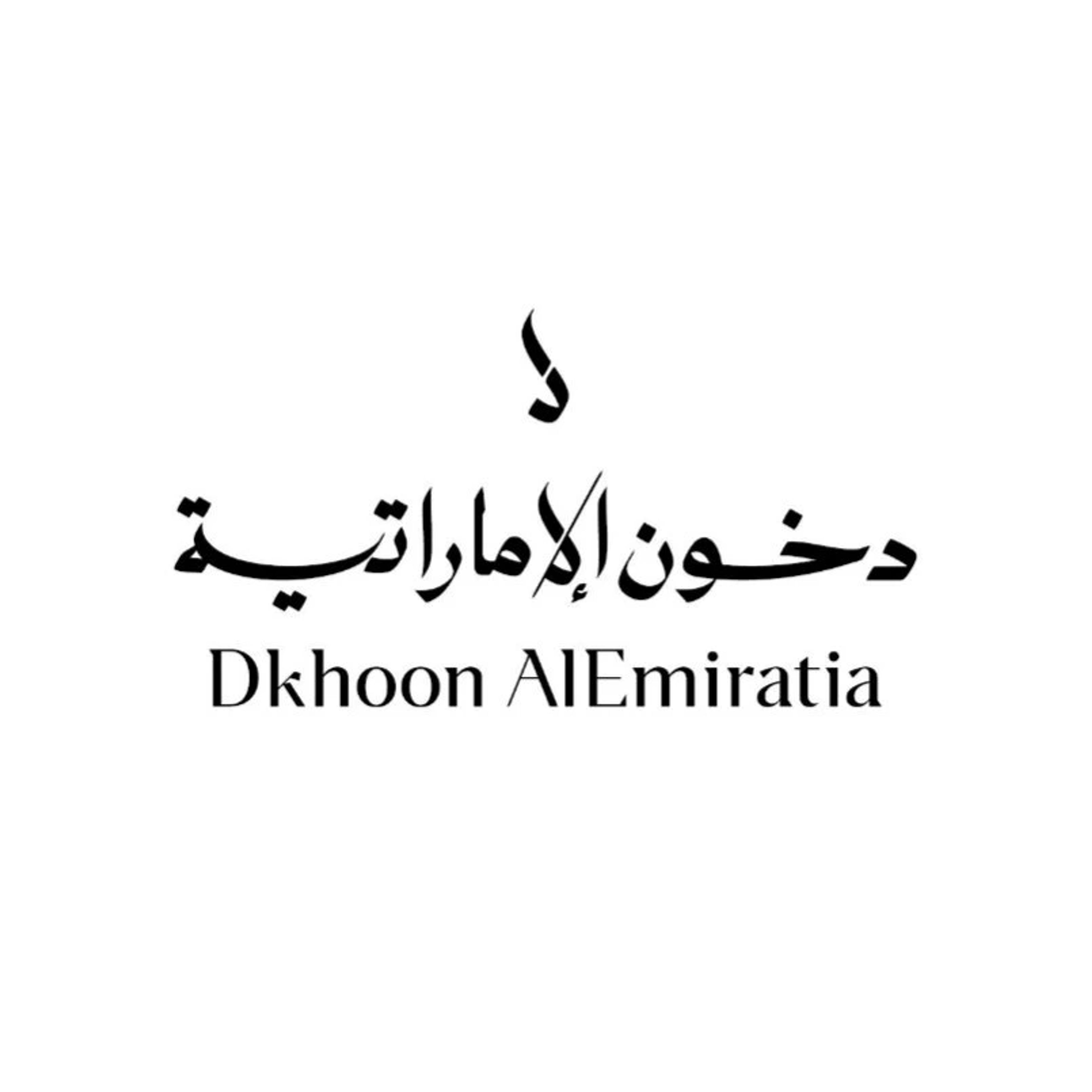 دخون الاماراتية-دخوني