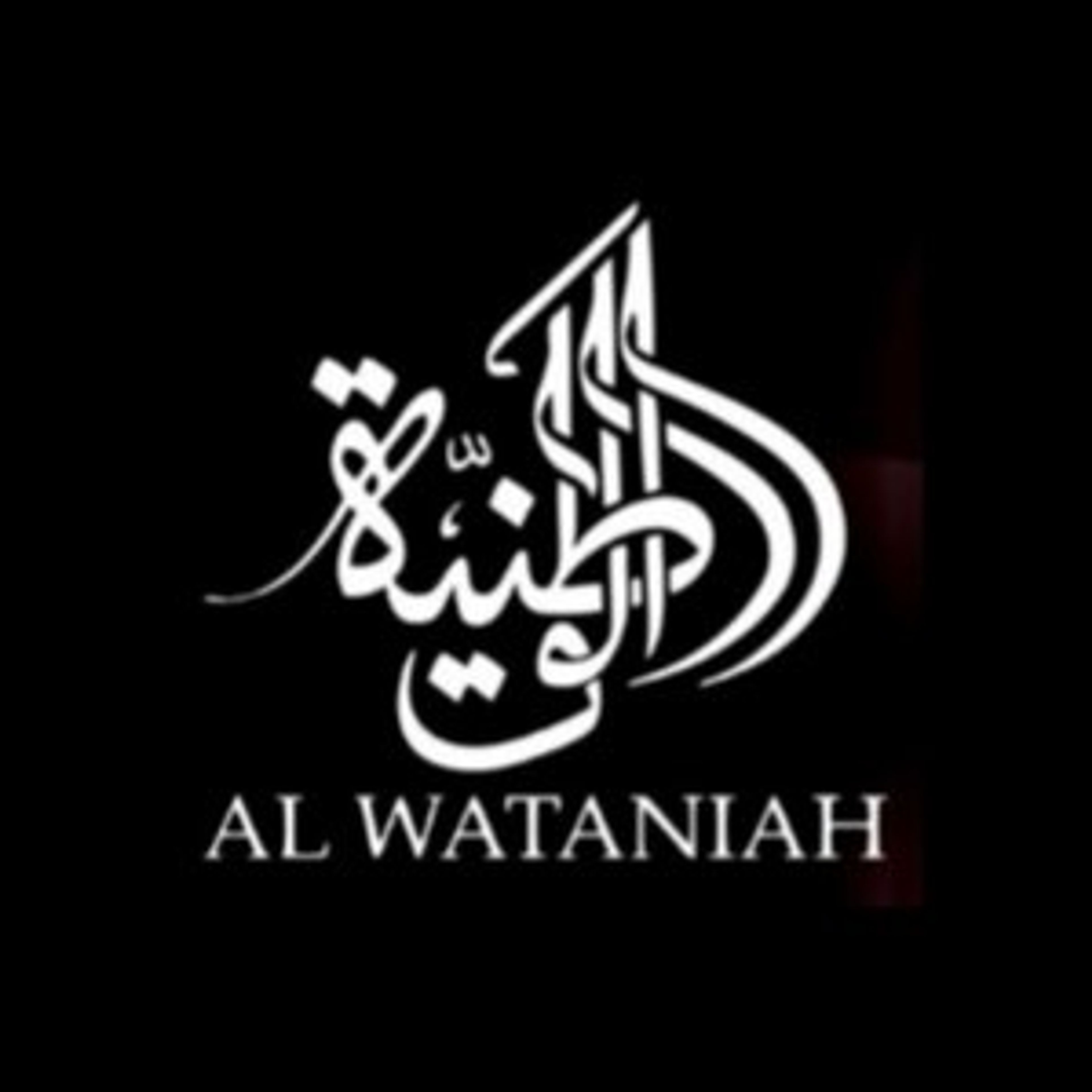 الوطنية