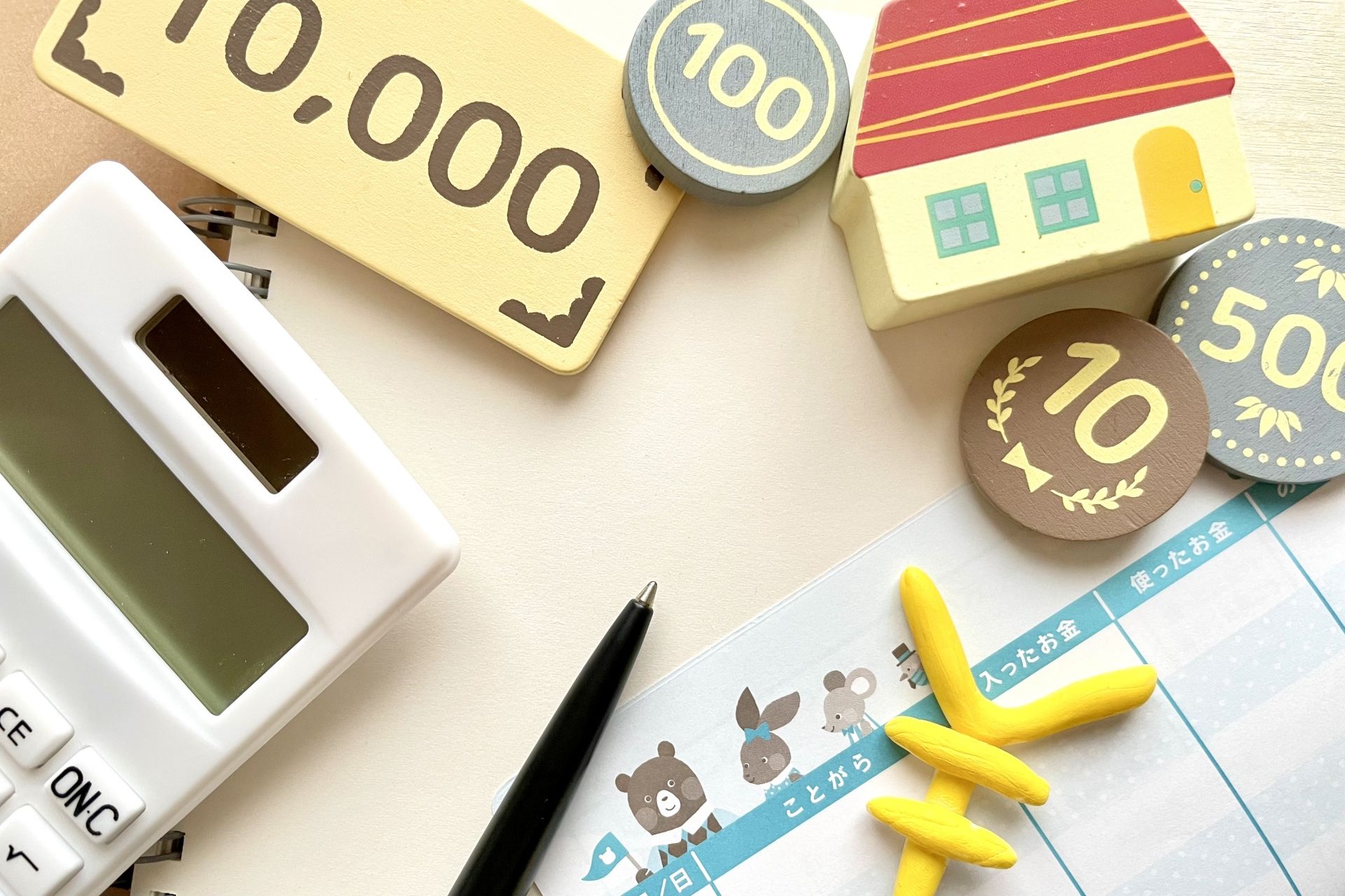 家計簿アプリのおすすめ5選！無料版・有料版の違いと選び方