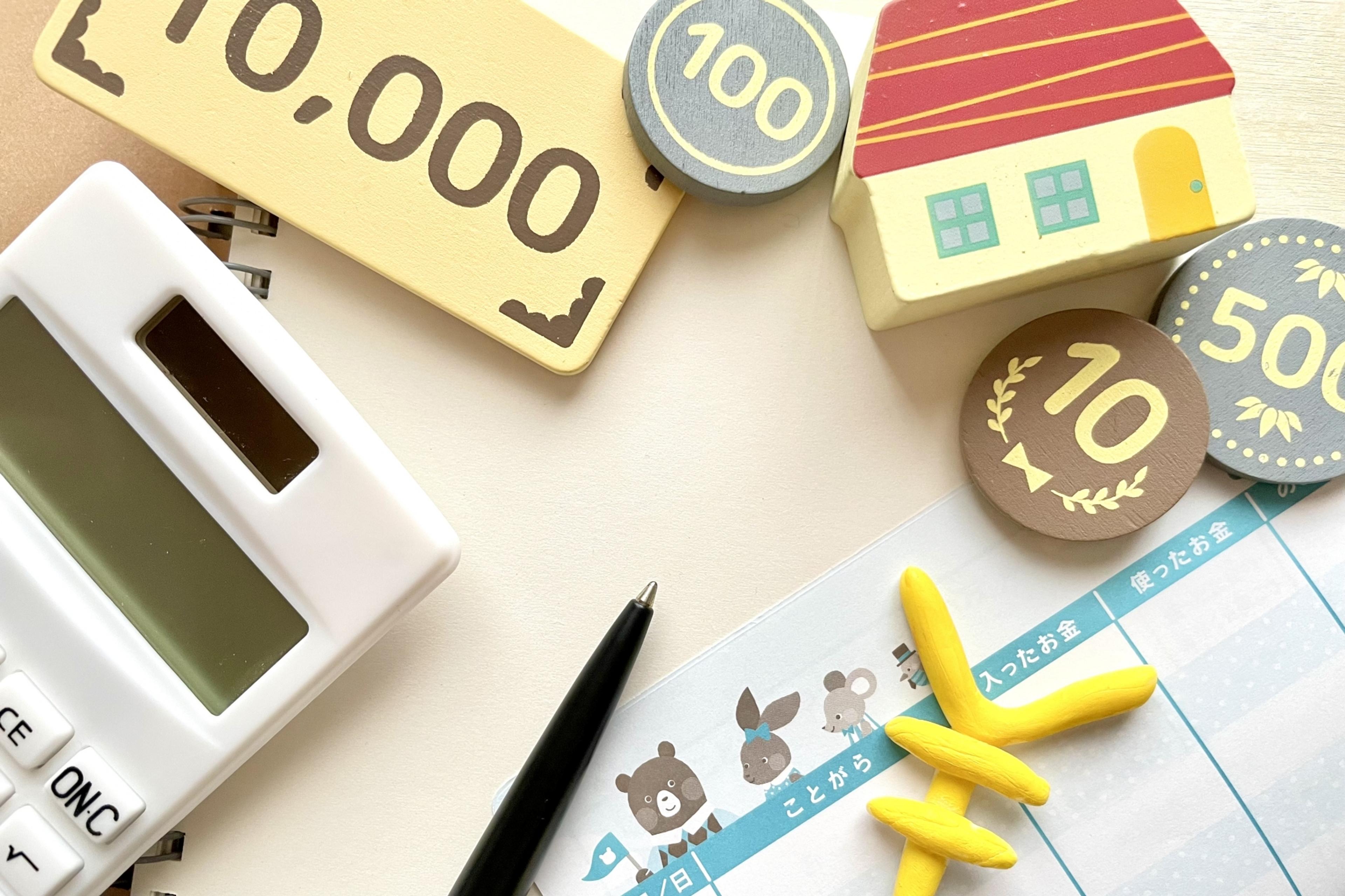 家計簿アプリのおすすめ5選！無料版・有料版の違いと選び方