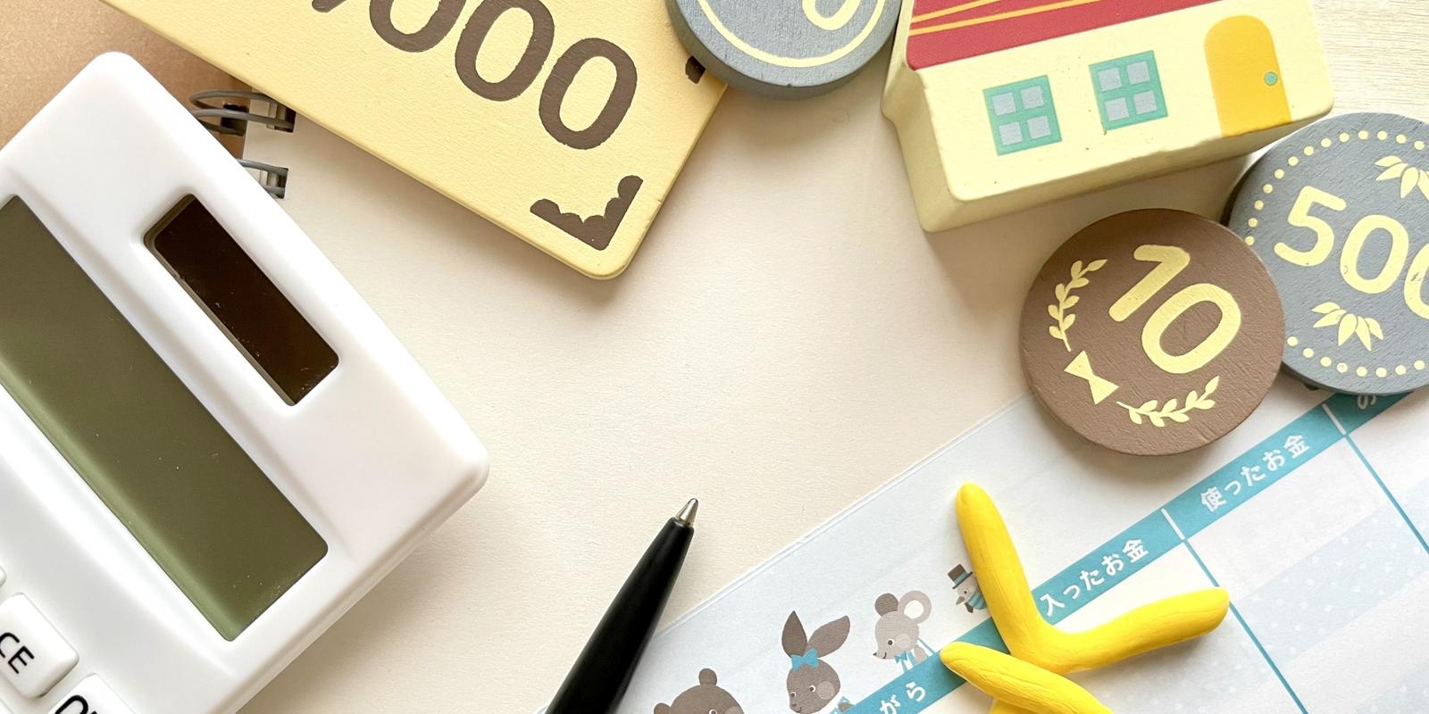 家計簿アプリのおすすめ5選!無料版・有料版の違いと選び方