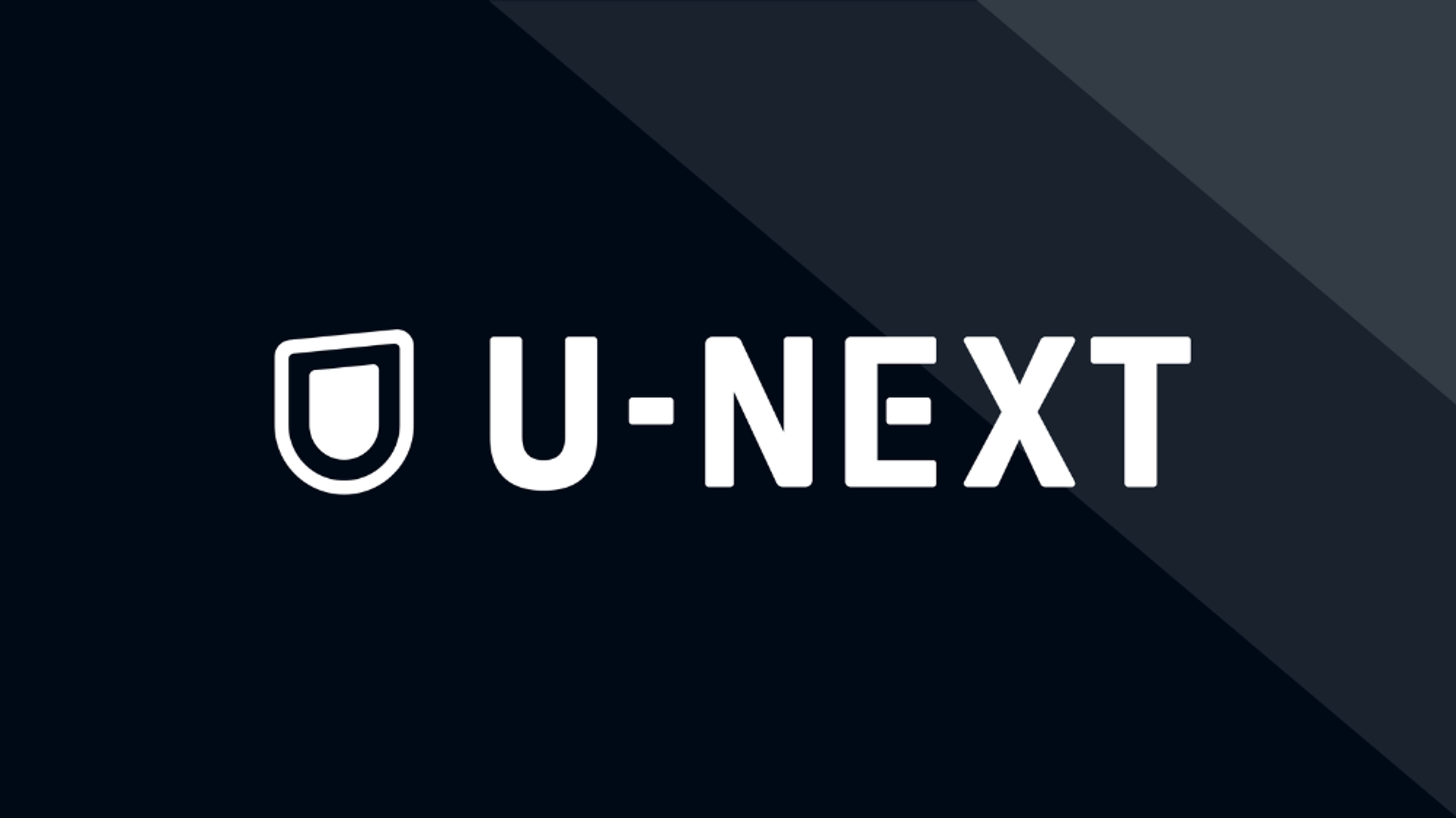 U-NEXT