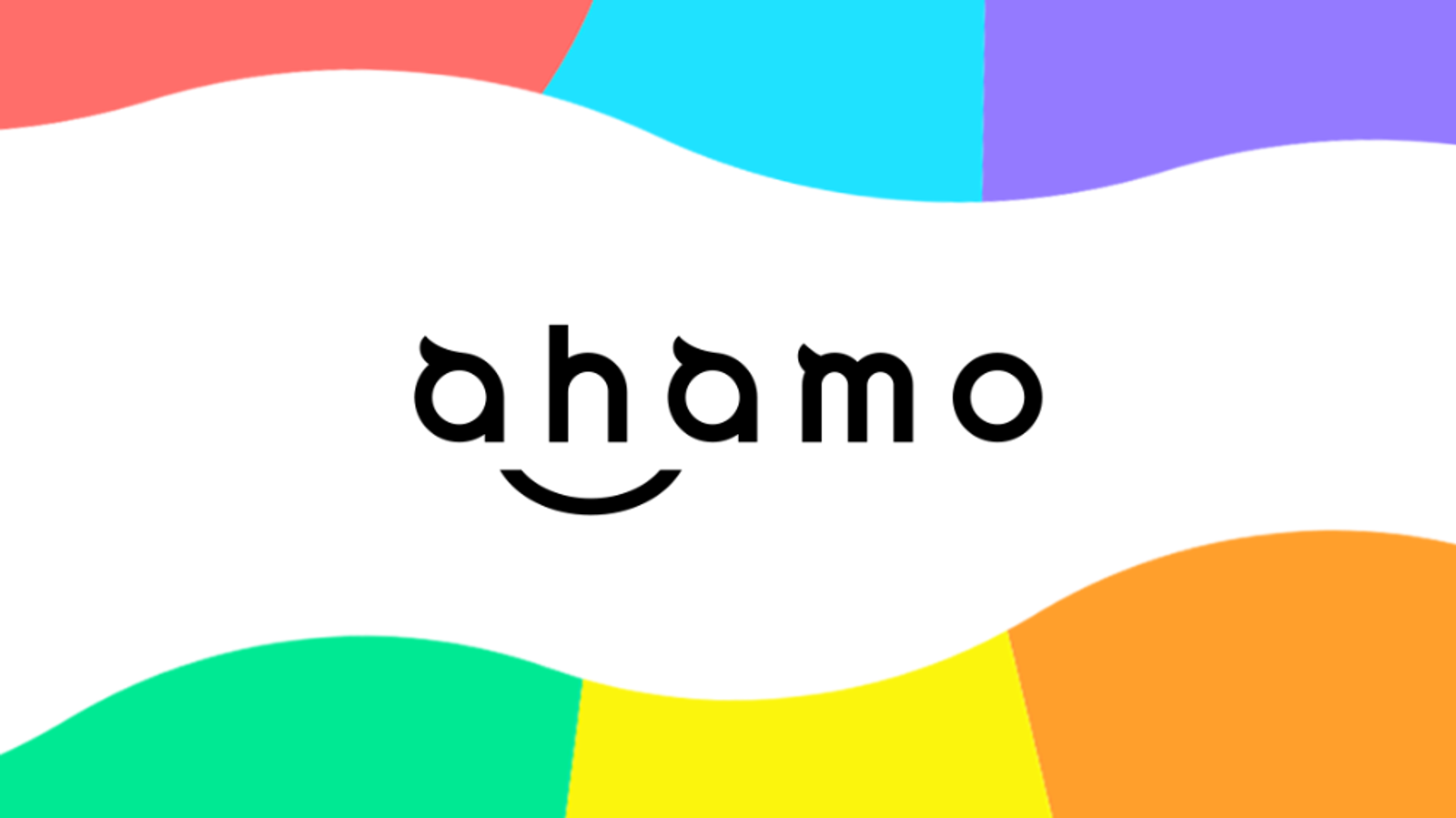 ahamo
