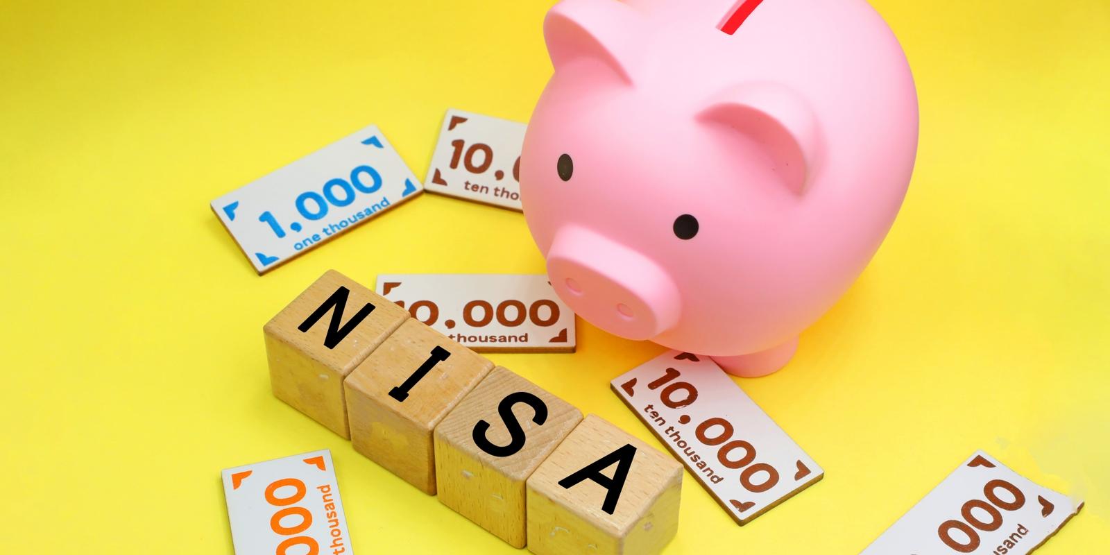 ポイ活するならNISAもやるべき?還元×非課税のおいしい組み合わせ