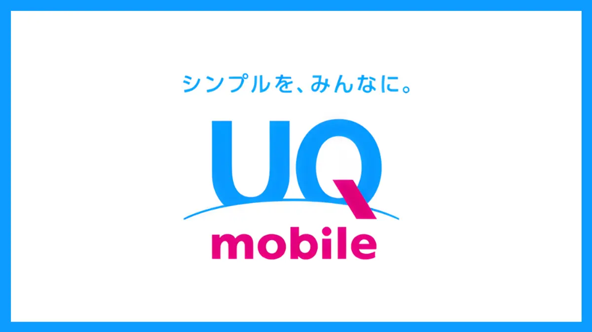 UQ mobile