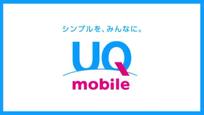 UQ mobile