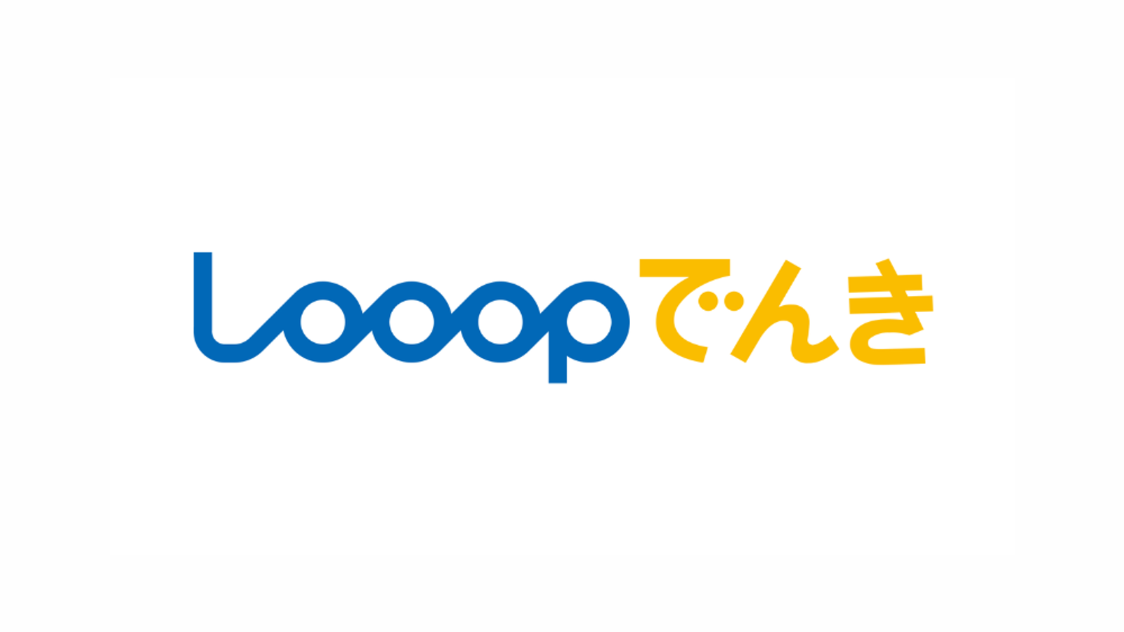 Looopでんきのロゴ
