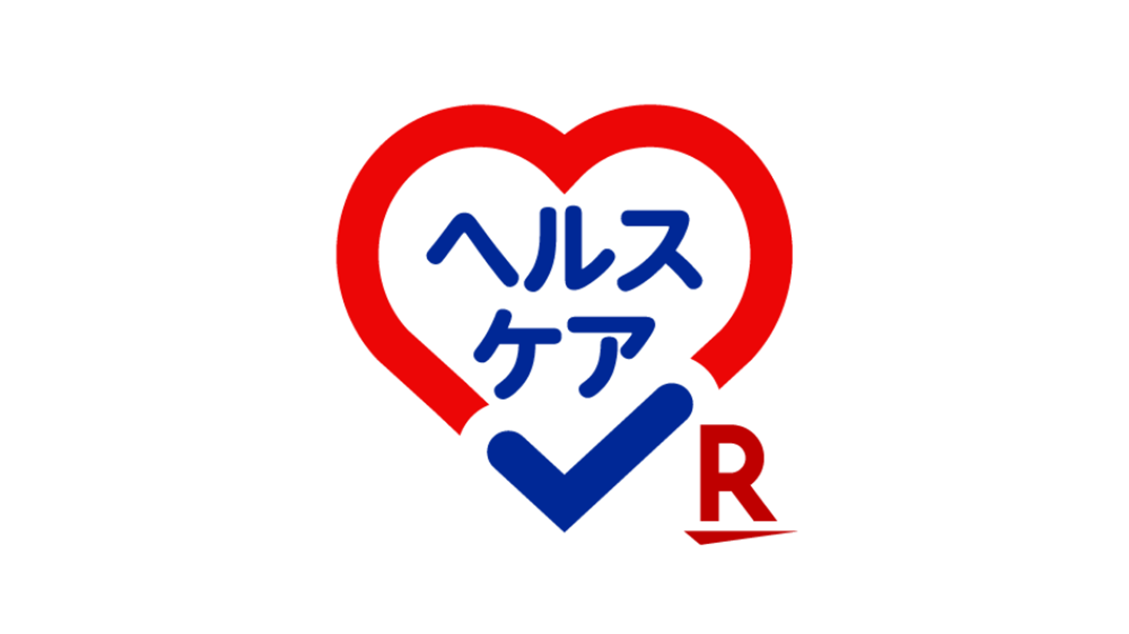 楽天ヘルスケア