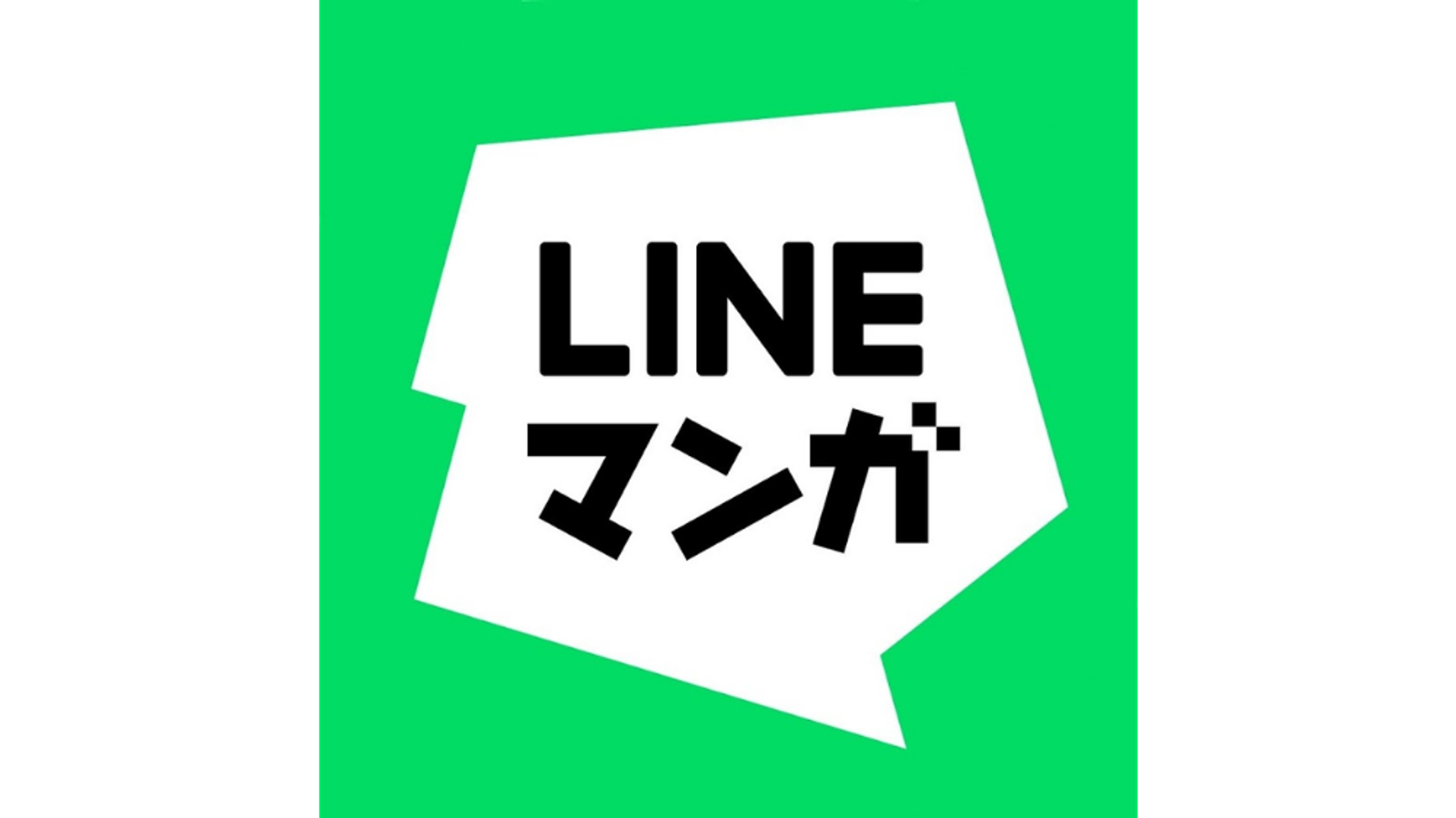 LINEマンガ