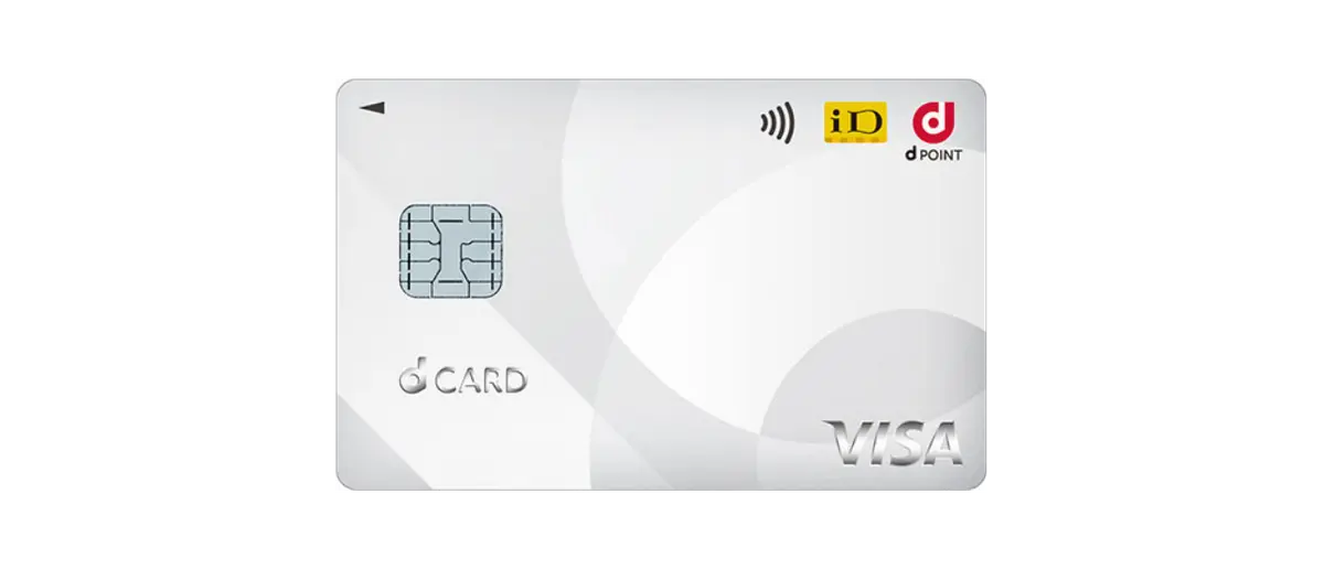 dカード