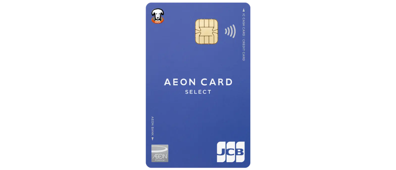 イオンカードセレクト