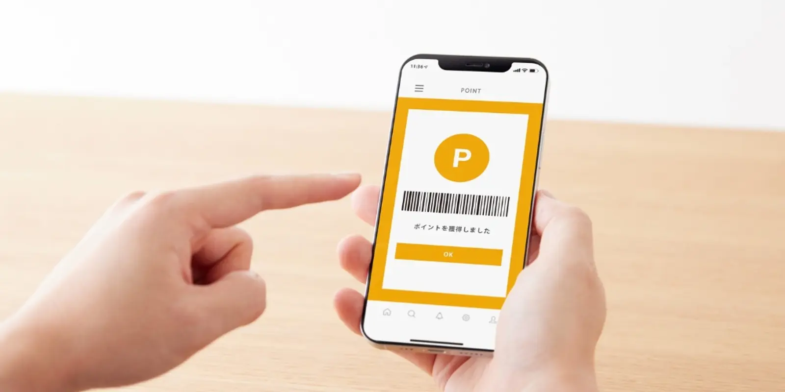 J-POINTとは?メリットや一番お得な交換レートを徹底解説