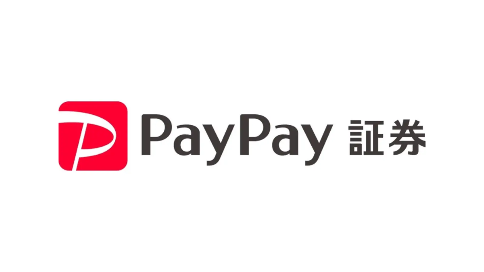 PayPay証券のロゴ
