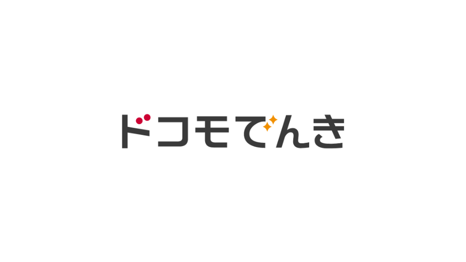 ドコモでんきのロゴ
