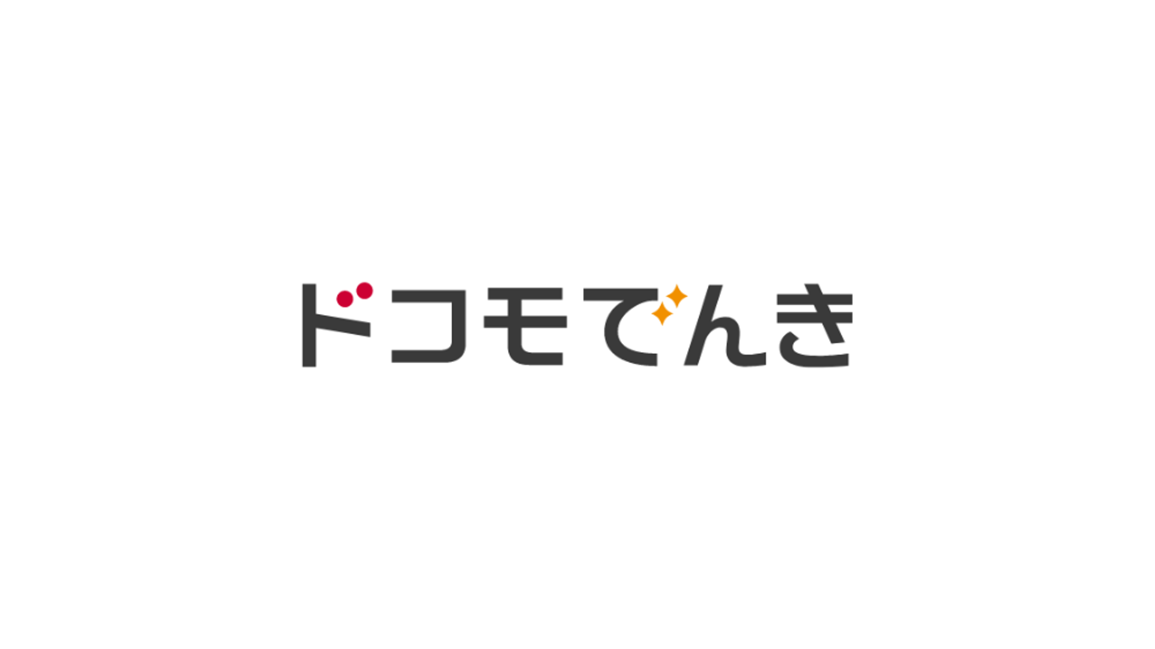 ドコモでんきのロゴ