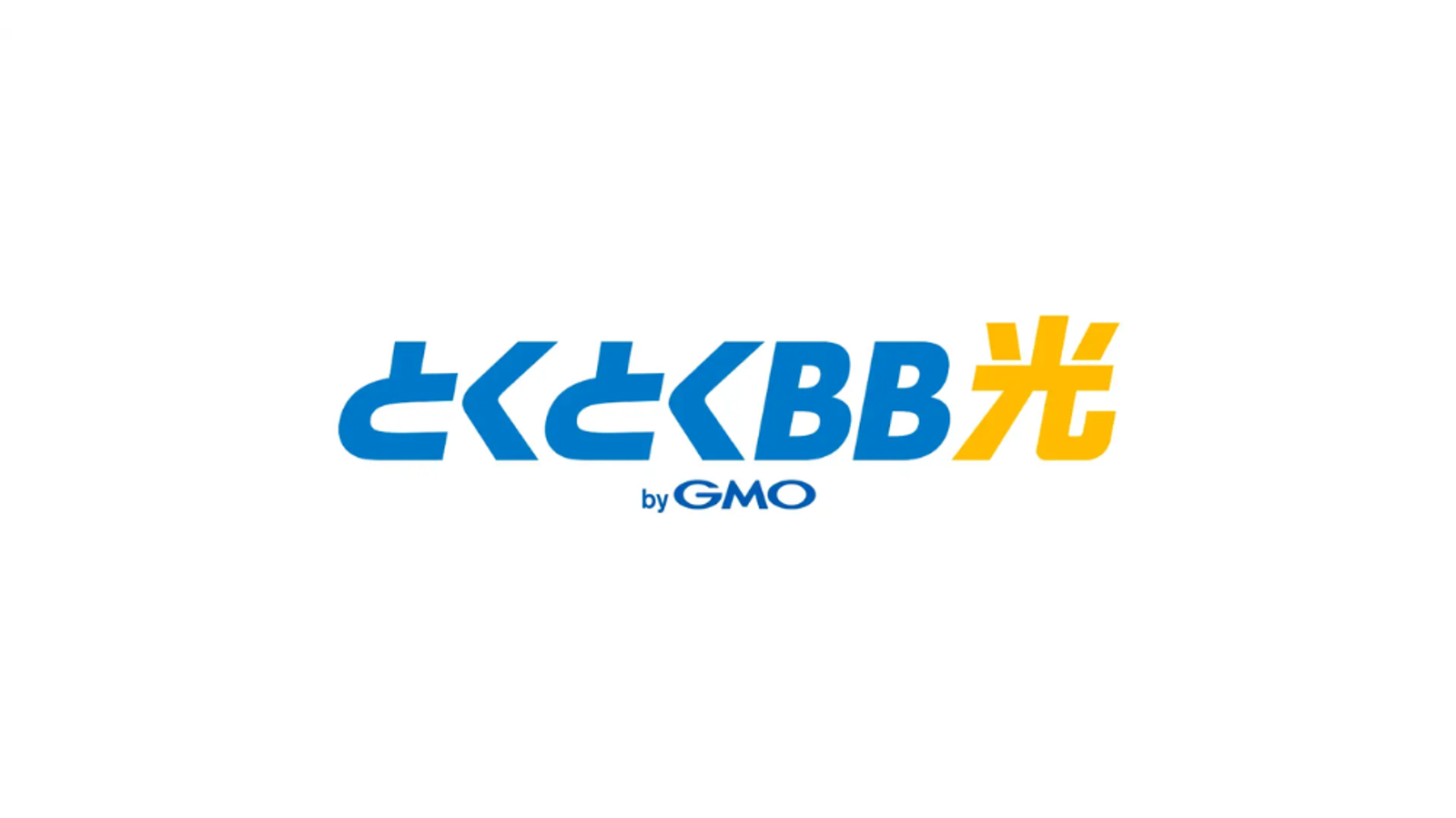 GMOとくとくBBのロゴ
