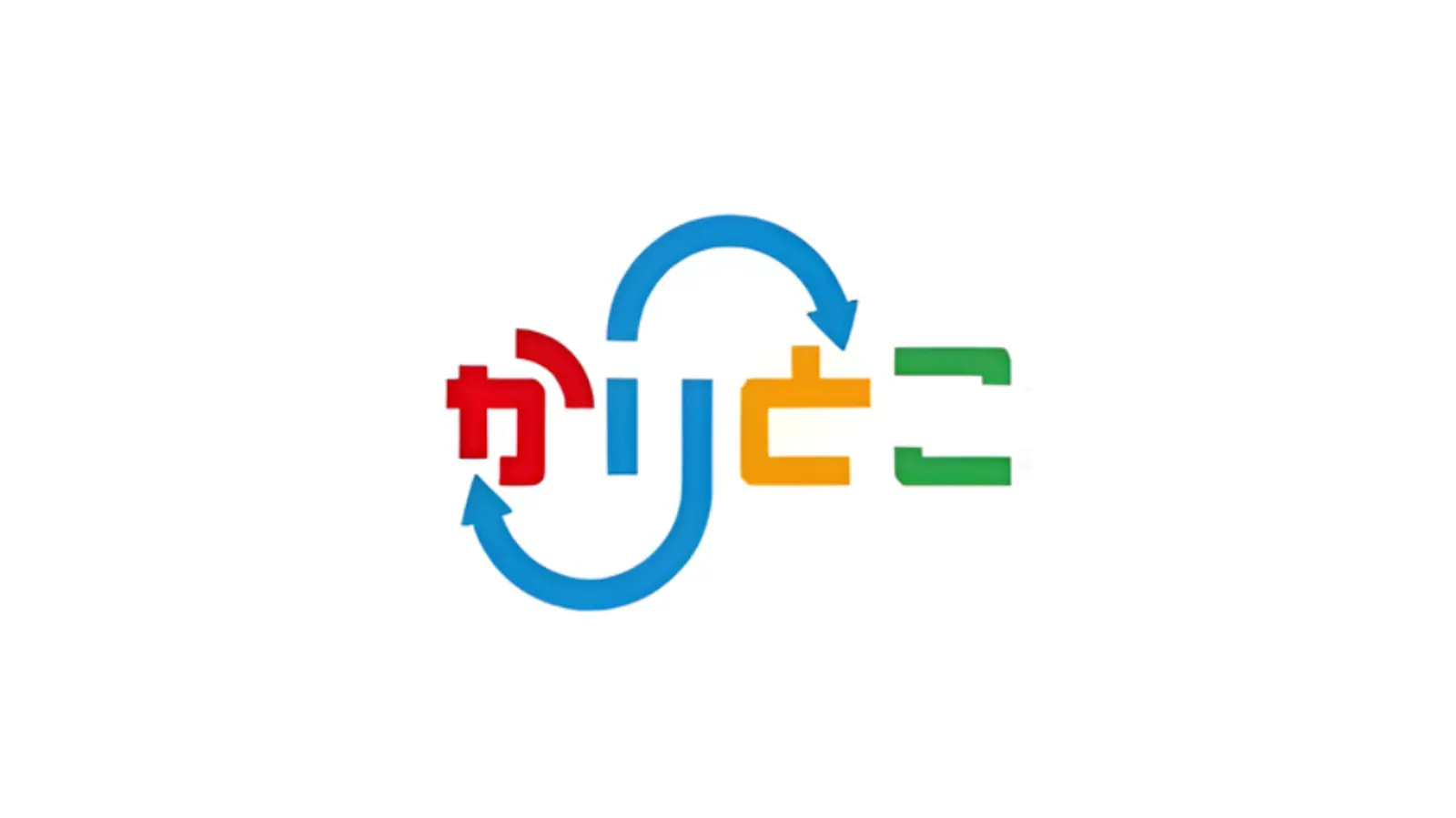 かりとこのロゴ