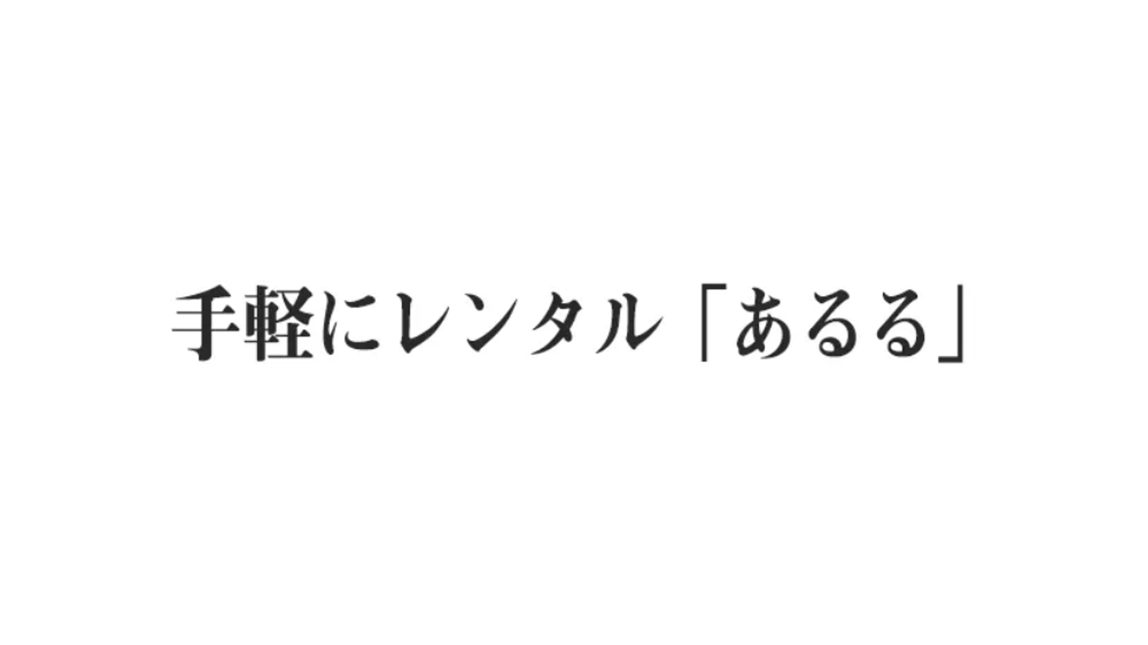 あるるのロゴ