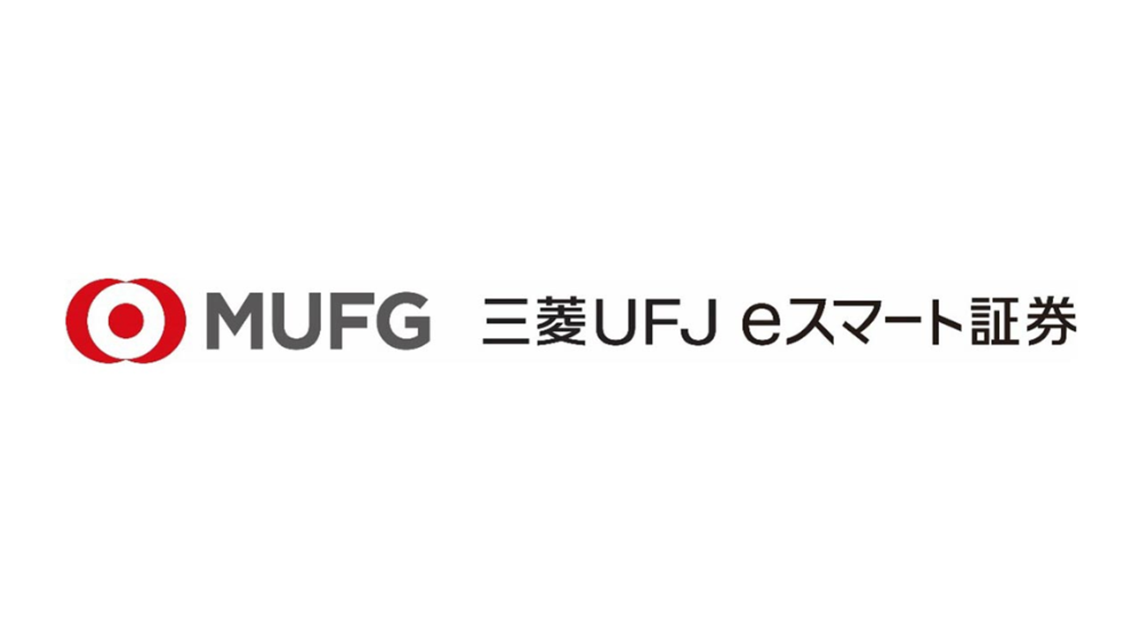 三菱UFJ eスマート証券