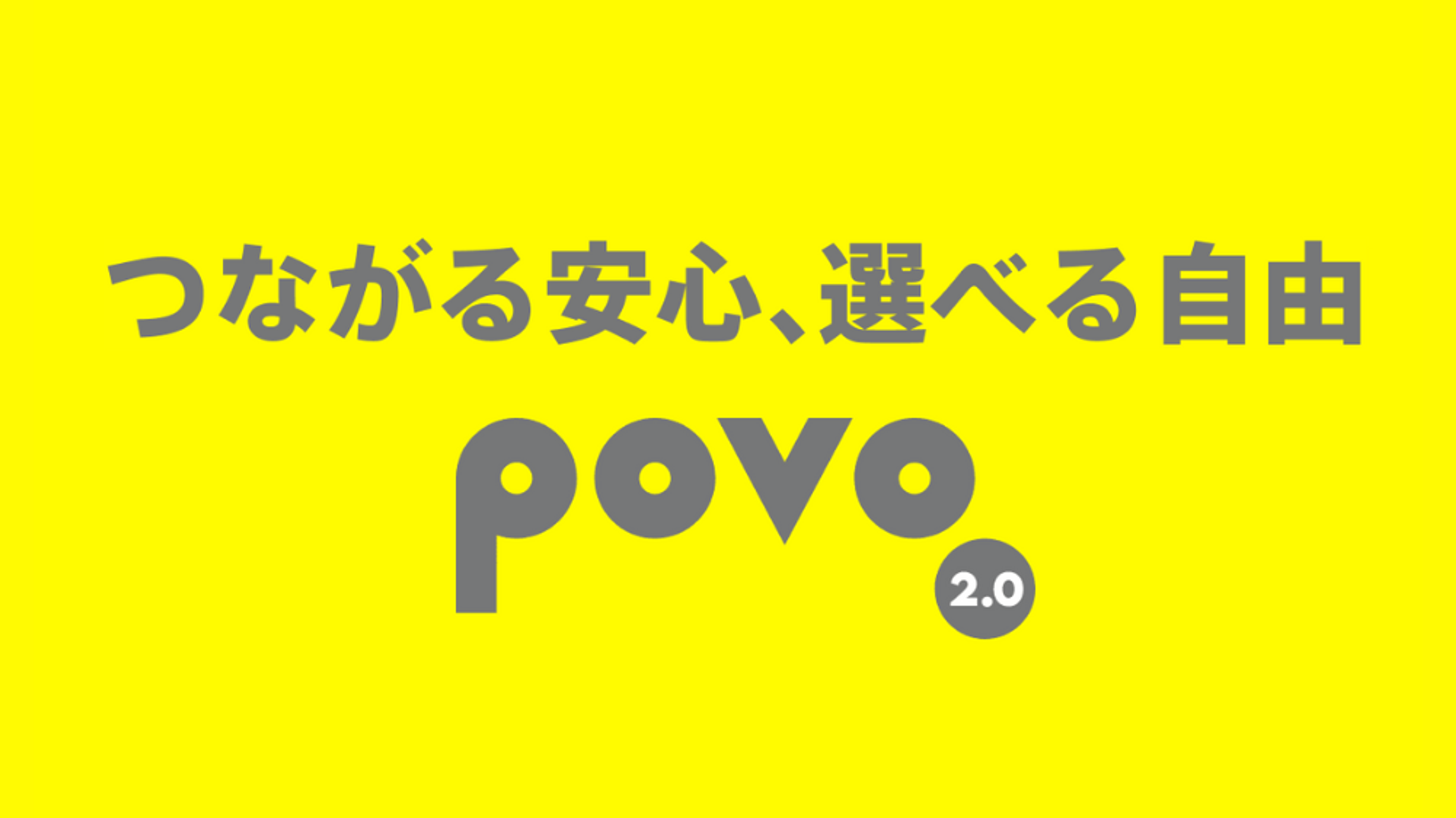 povo2.0
