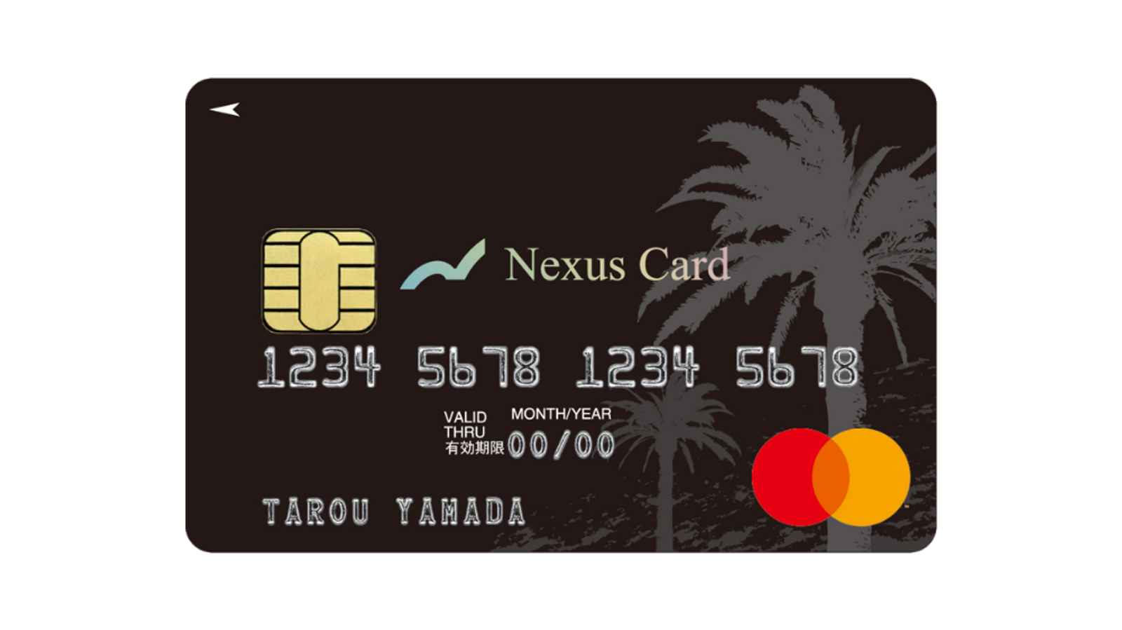 Nexus Cardのカード