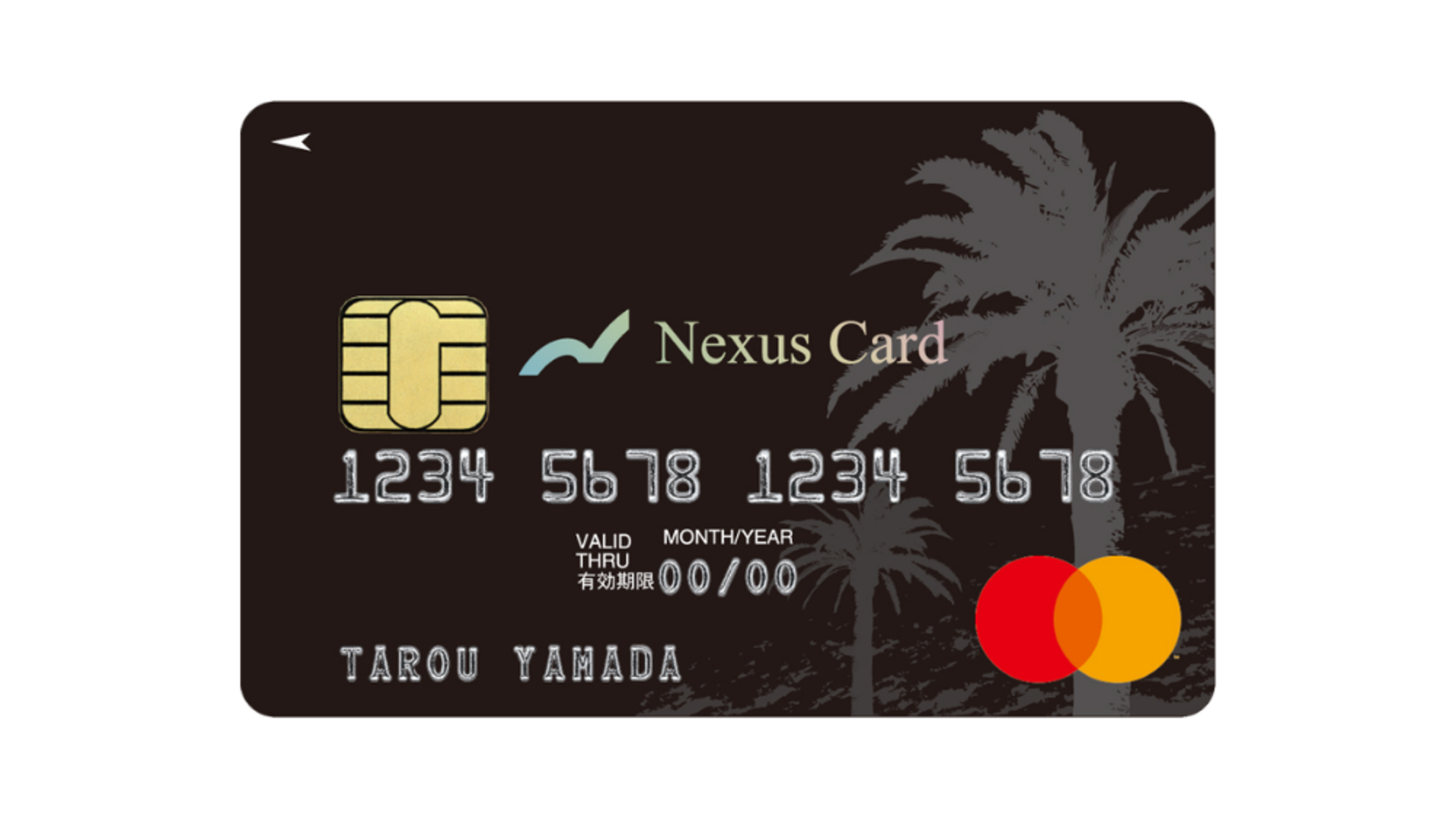 Nexus Cardのカード