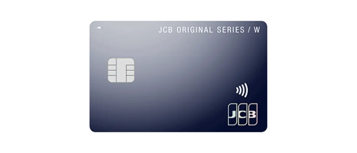 JCB カード W