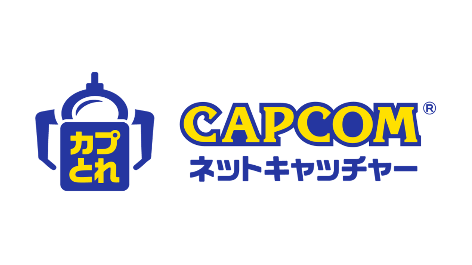 カプコンネットキャッチャー カプとれ