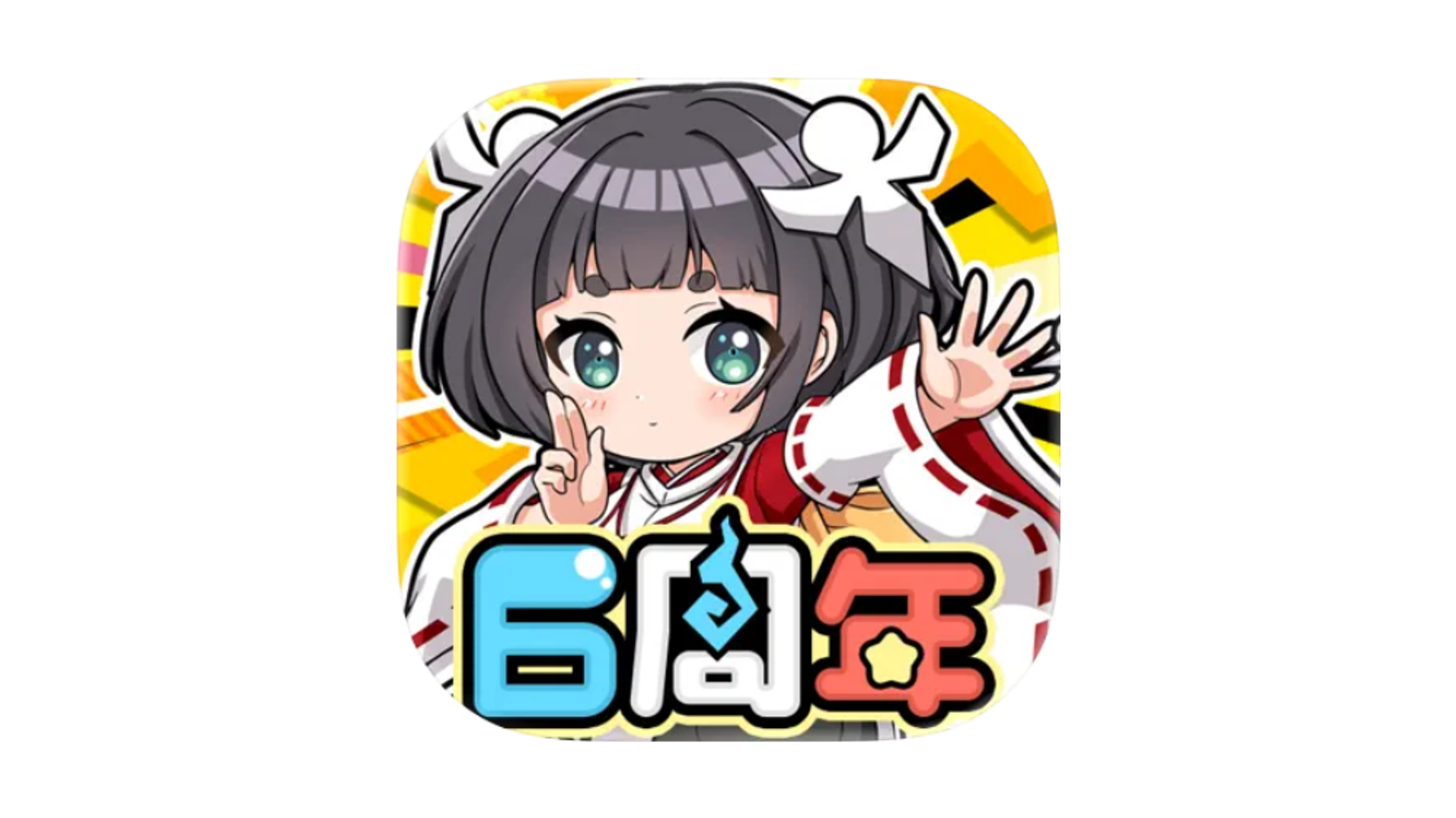 ちょいと召喚☆モンスターバスケット！