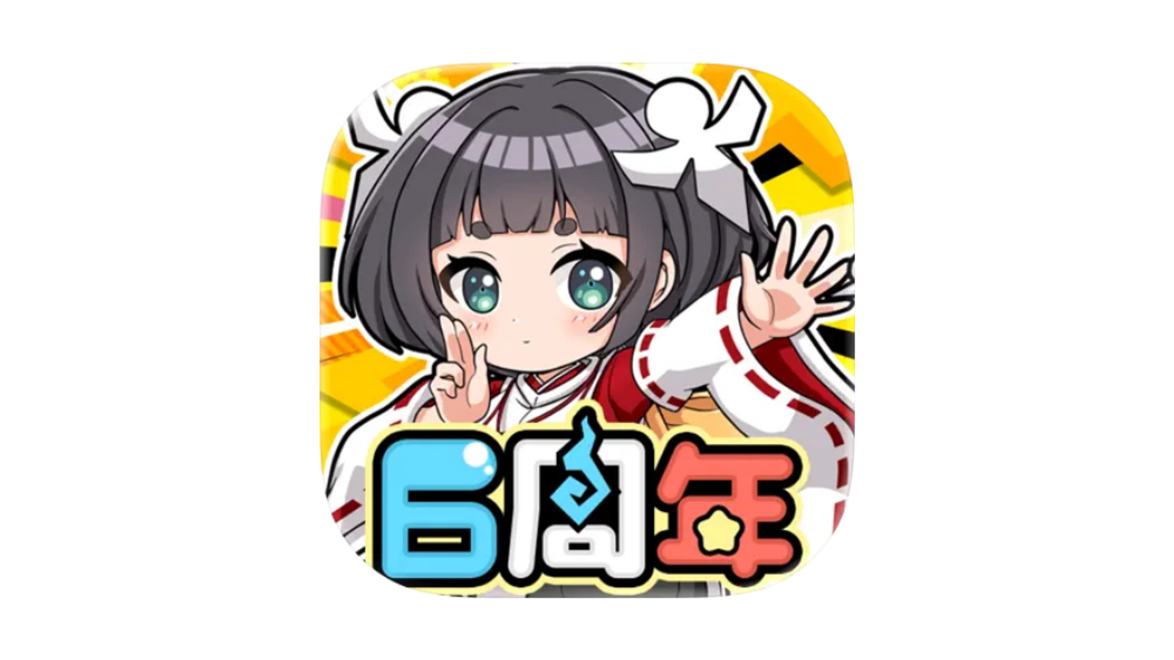 ちょいと召喚☆モンスターバスケット!
