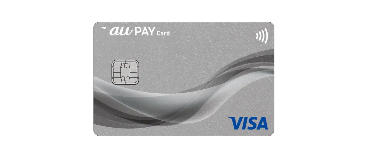 au PAY カード