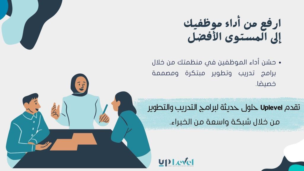 Mentor coaching an employee in a modern office