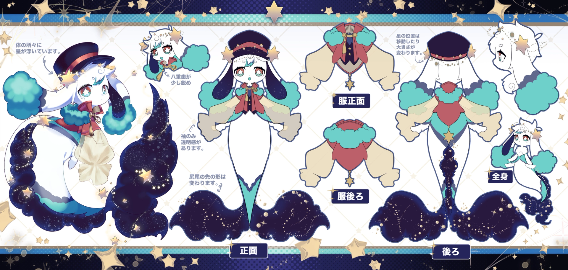 三面図 作品2