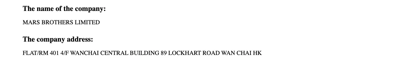 Privacy Policy snippet from PIA S5 Proxy showing Mars Brothers ownership