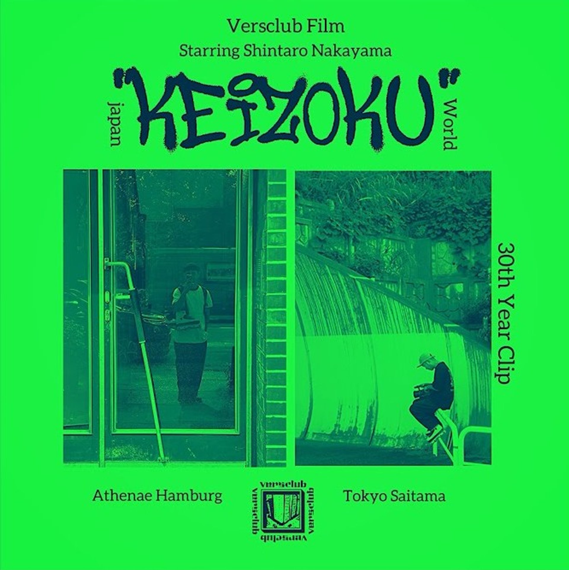 KEIZOKU