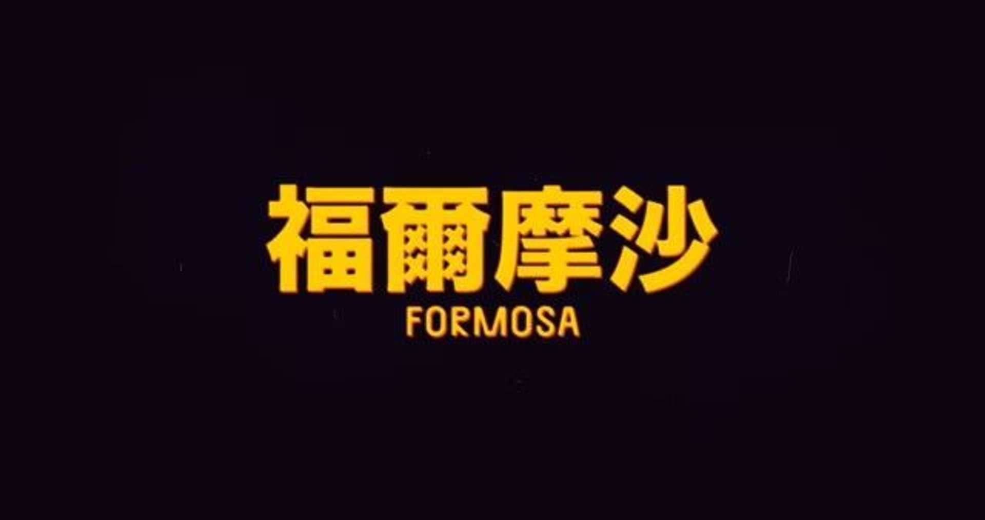 FORMOSA
