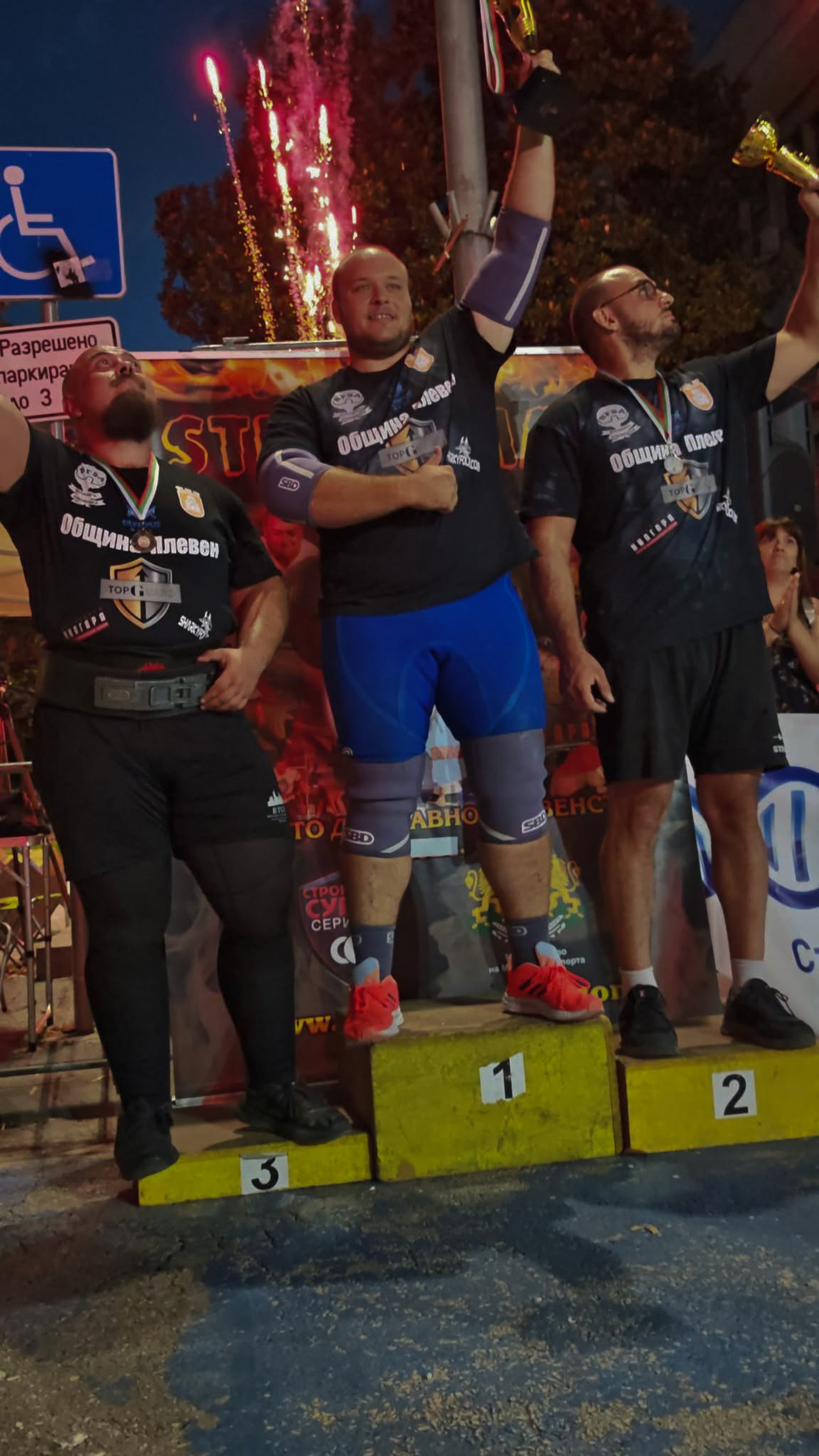 podium