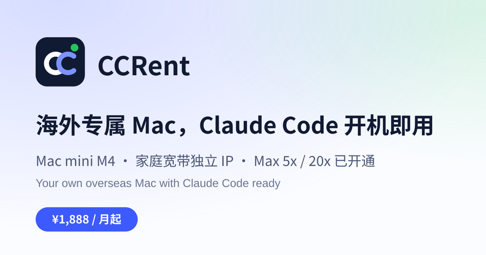 image of CCRent image of CCRent