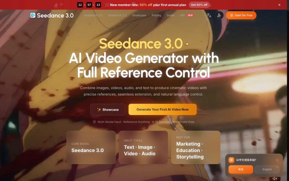 image of Seedance 3.0 AI Video Generator image of Seedance 3.0 AI Video Generator