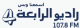 Alrabia FM